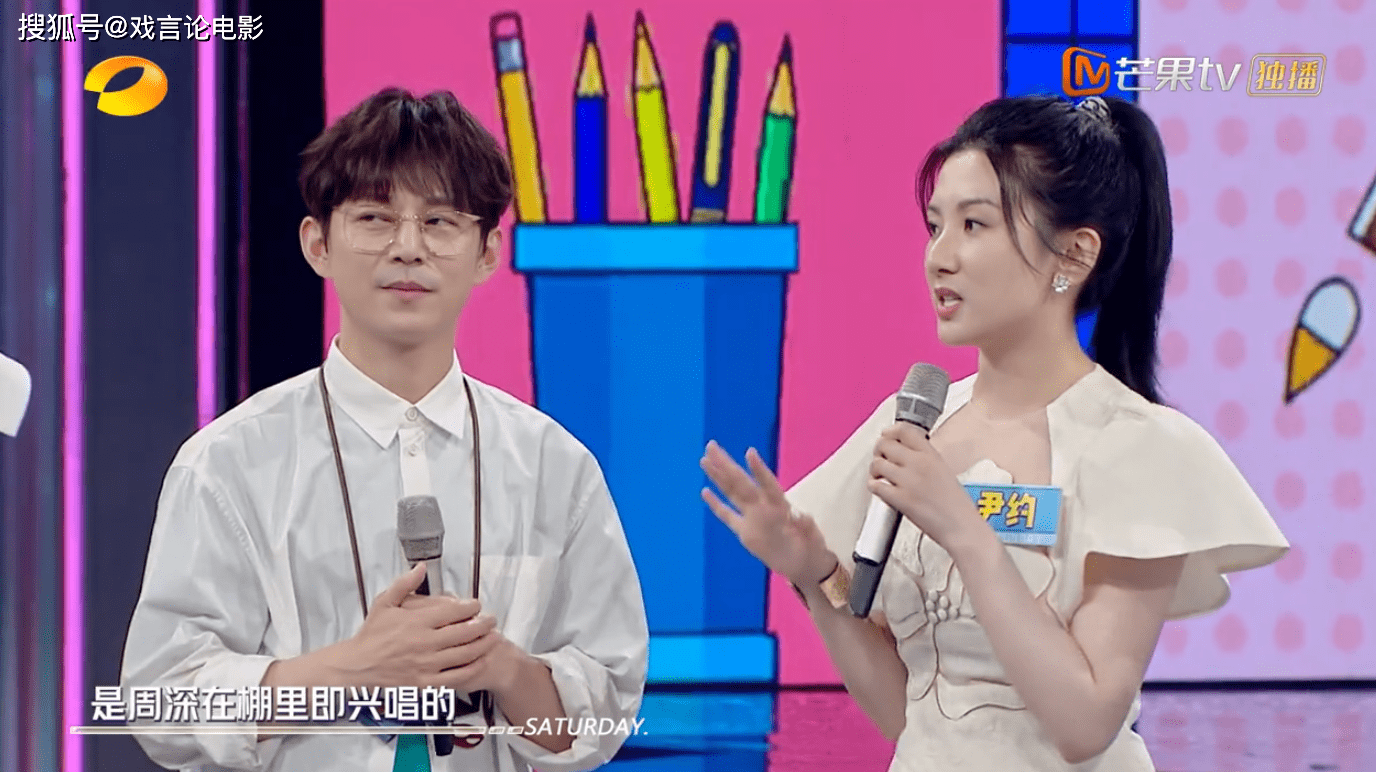 原创你好星期六乐坛天花板周深与尹约再次同框引起歌迷热议