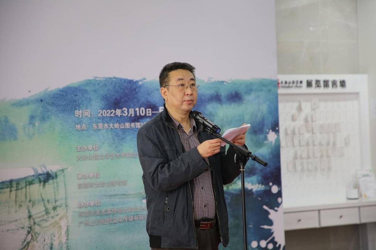 春声入画袁春生美术作品展在大岭山图书馆开幕