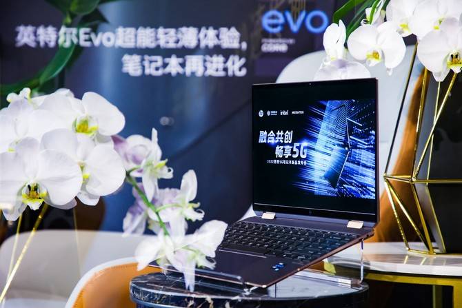惠普spectre x360 14英寸可触控变形本5g版随着移动办公和远程会议等