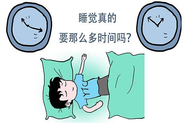 最佳睡眠時間是幾小時每天到底幾點睡比較好看完不糾結了