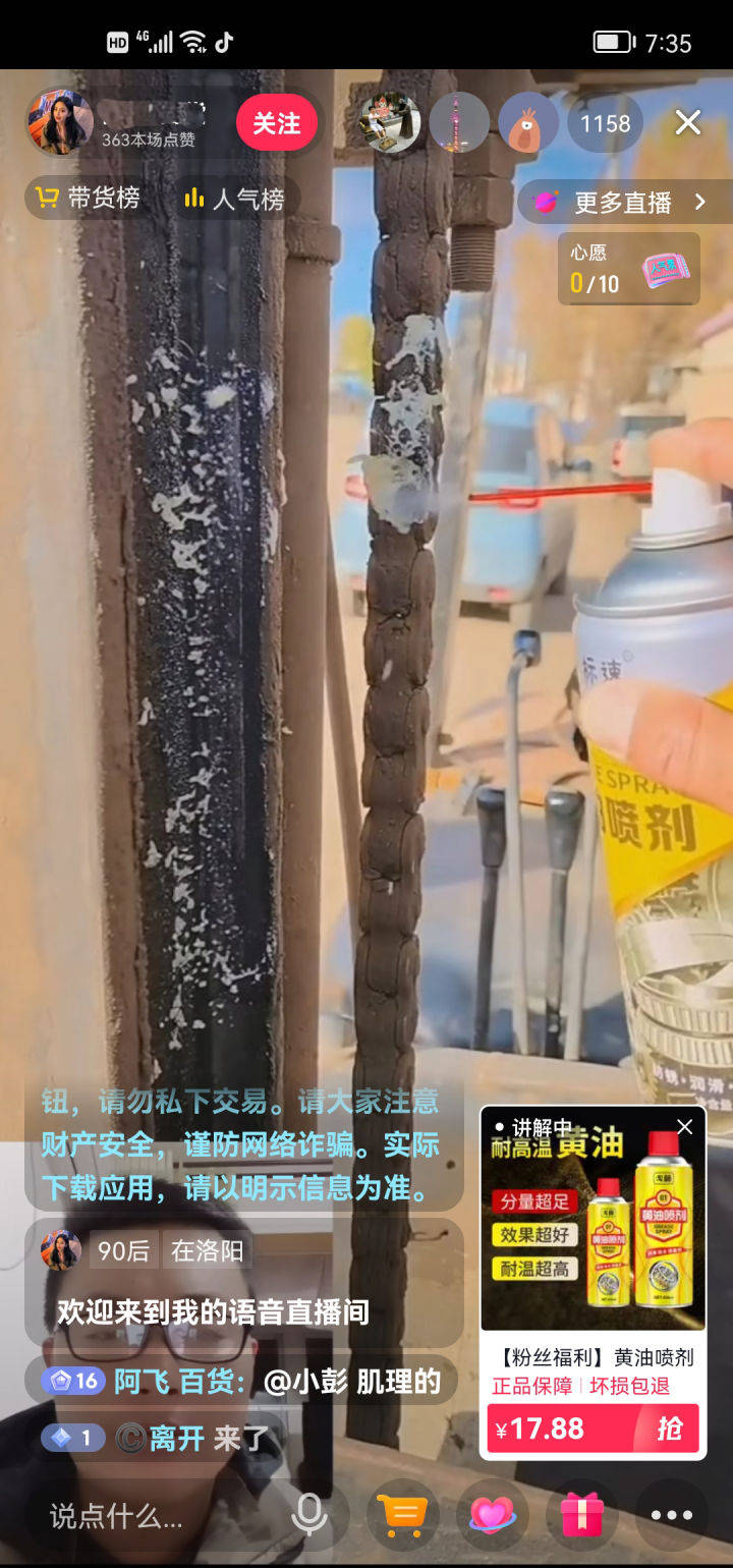 快手直播无人值守时的观看人数分析 (快手直播无人观看有收益吗)-初仟社区