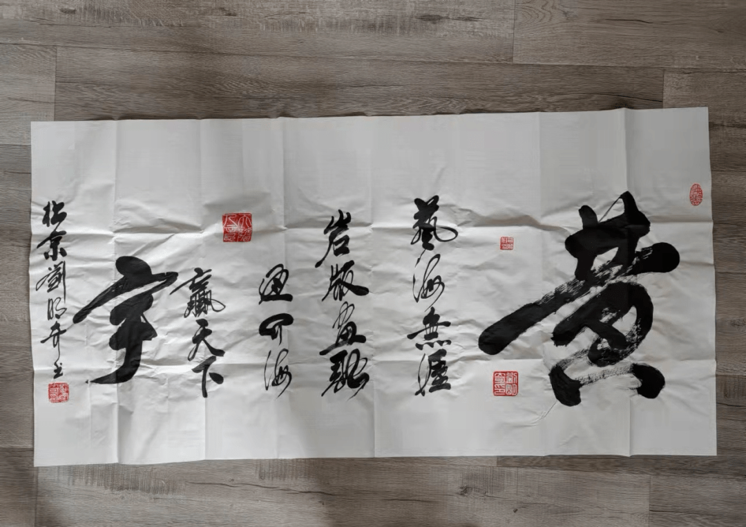 刘明奇书法作品被烧制成岩板画_佛山市_艺术界_建筑