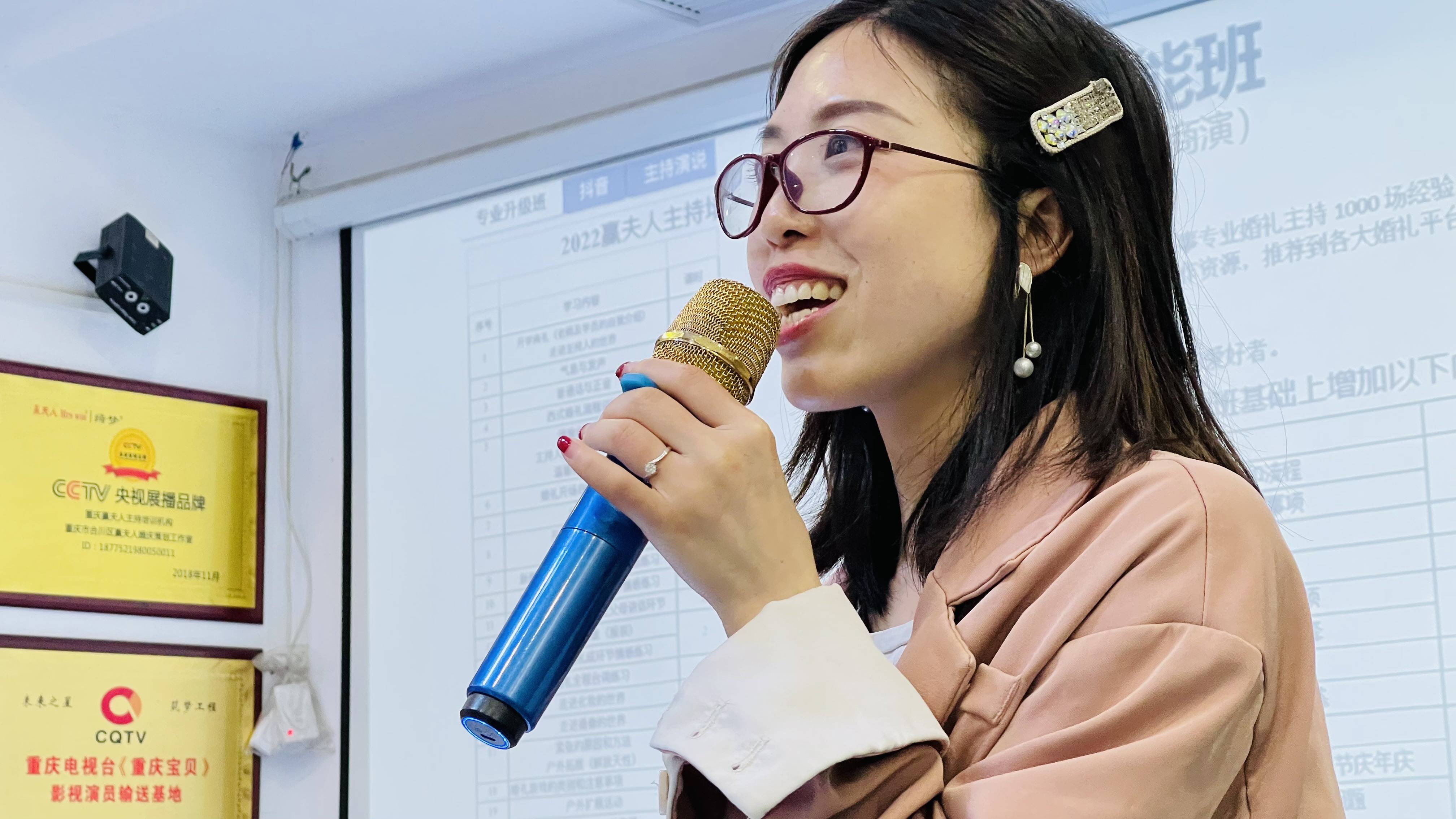2022赢夫人主持培训公开课第一讲圆满结束_合川_张红梅_舞台