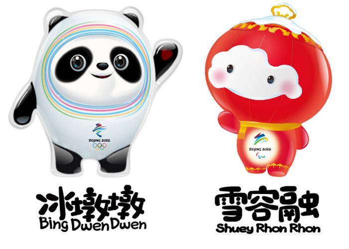 野识推介29北京冬奥会吉祥物冰墩墩雪容融有哪些文化内涵和核心创意