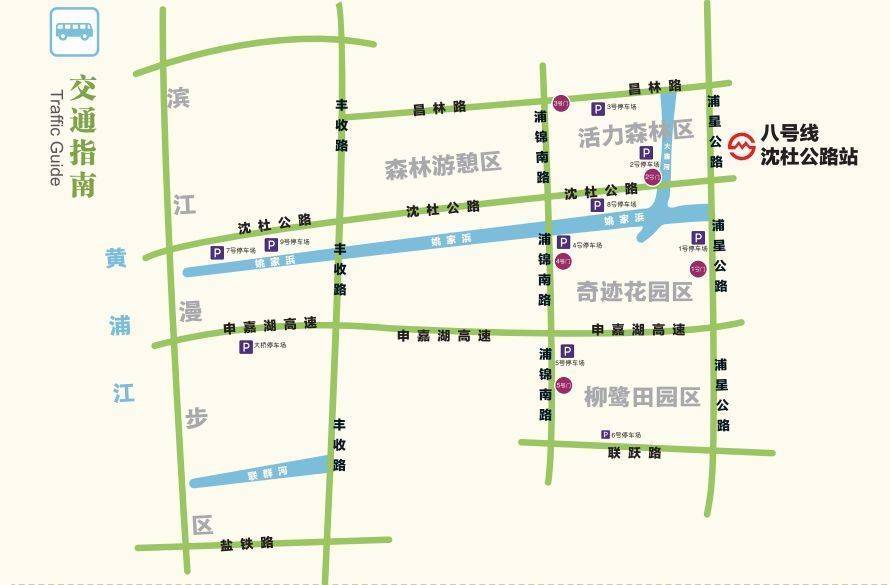 收藏奇迹花园游玩攻略浦江郊野公园游玩手册点这里停车攻略