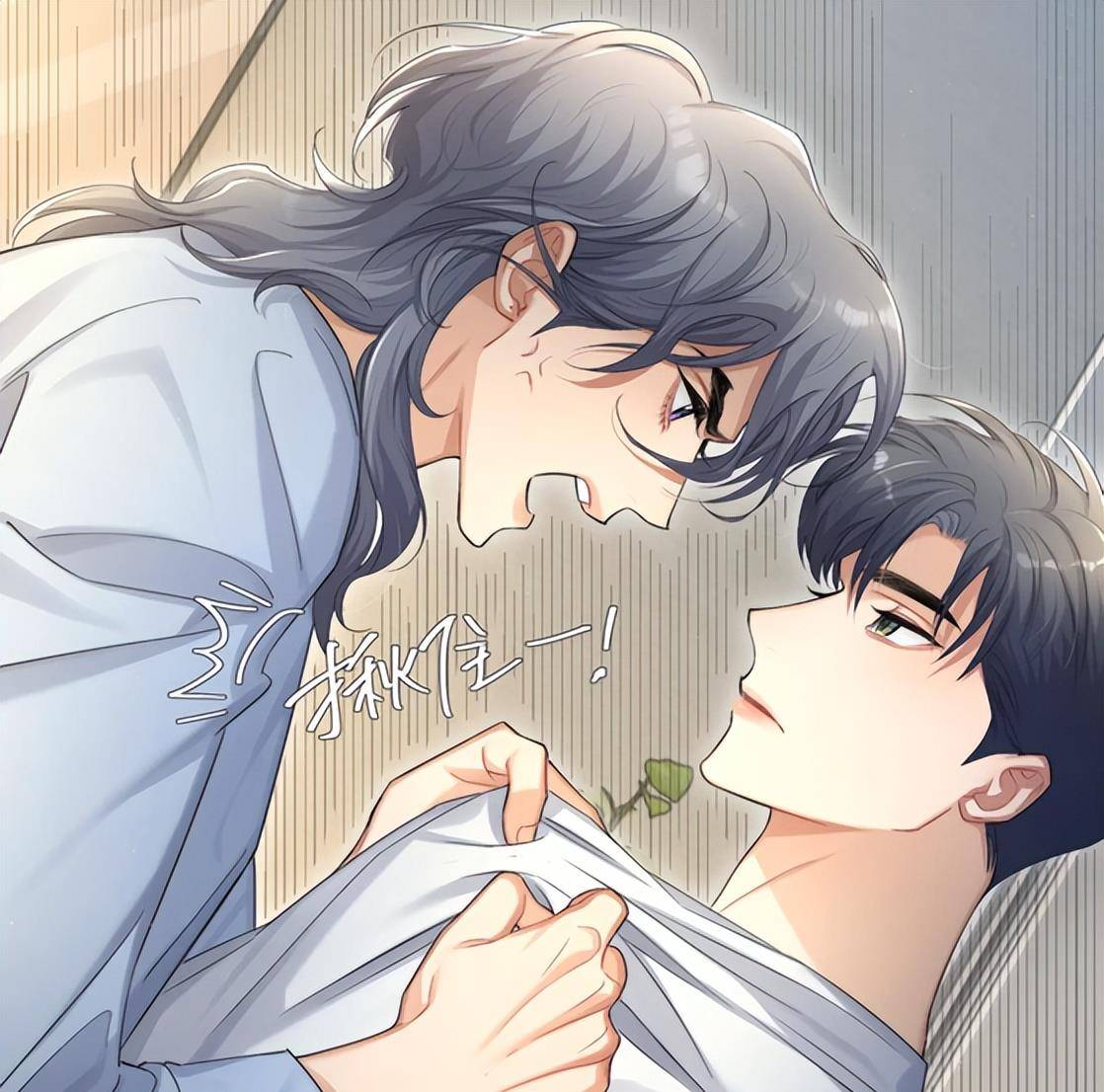 一醉经年:何故被禁足海岛,核桃哭得好大声,名场面"我要何故"