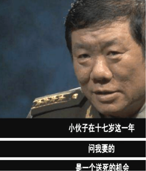 战士孙兆群战场一句生死约定替16位牺牲战友尽孝36年