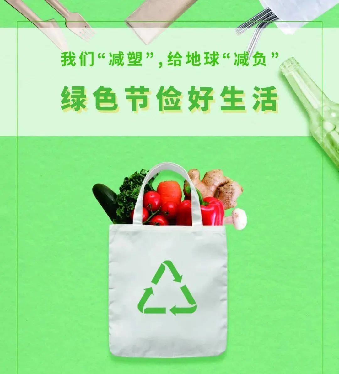 世界地球日 | 乐领时代为地球"减塑",给地球"减负"_塑料_环保_垃圾