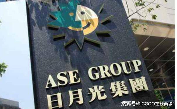 斥资1325亿新台币半导体封测龙头日月光扩产ic封测