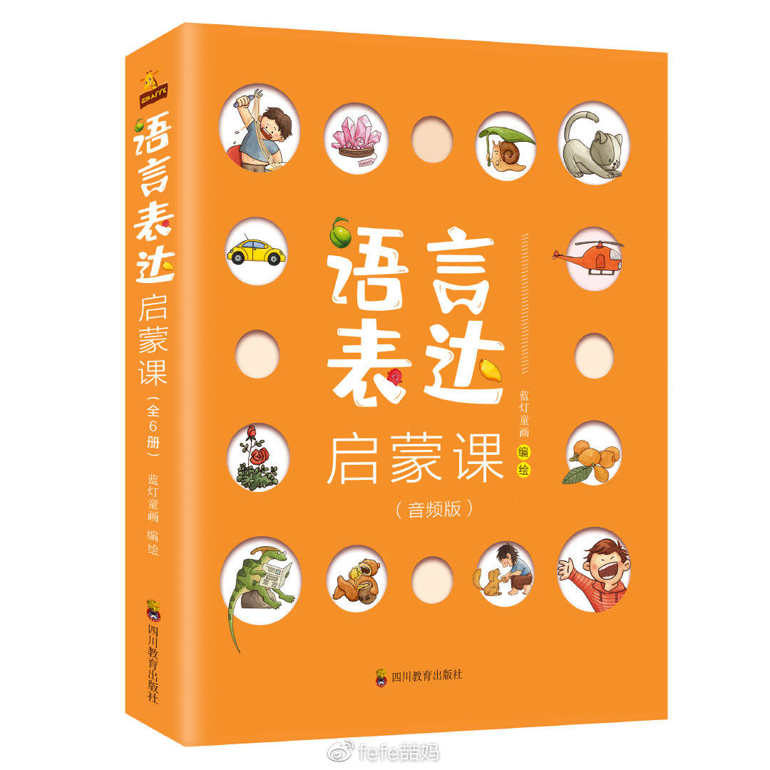 书香文化 读史使人明智 世界读书日书单 组图 历史 中国 妹妹