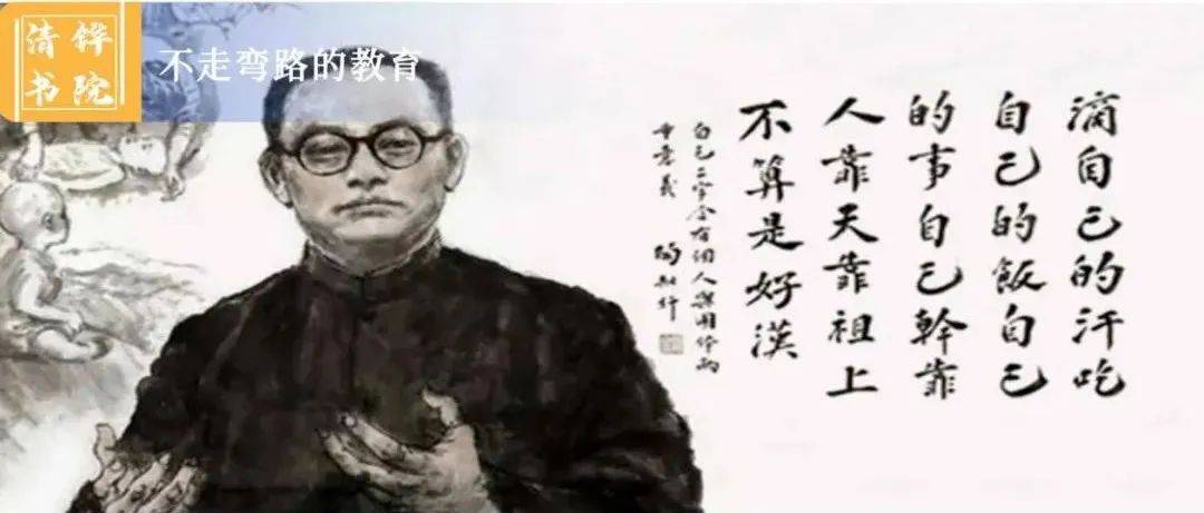 真教育是心心相印的活动 陶行知的名言精选 生活 长进 符合中国