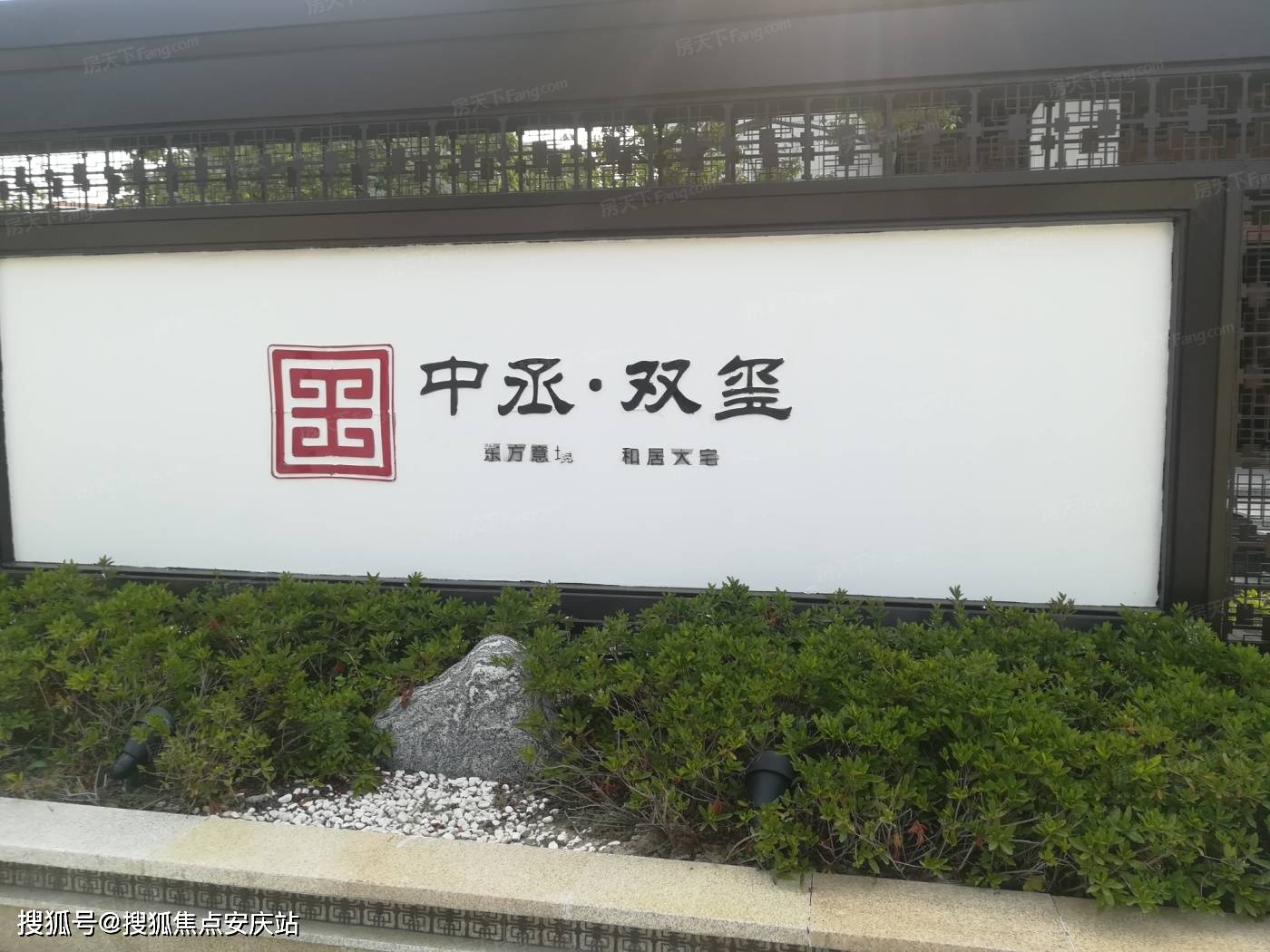 官网毫州中丞双玺售楼处电话售楼中心位置最新房源价格