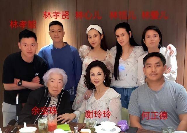 台湾女富豪谢玲玲生下5个子女老公出轨婚后创业坐拥4亿豪宅