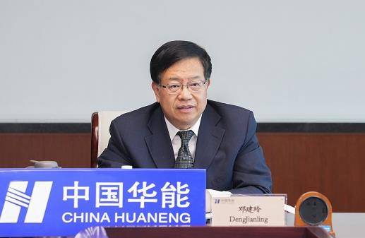 邓建玲出席博鳌亚洲论坛建立绿色氢能供需关系分论坛