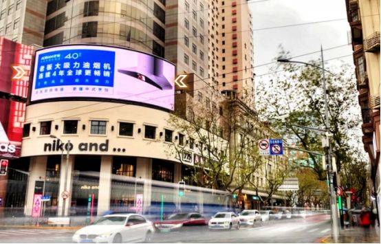 博鱼官网上海户外LED屏广告怎么做？上海户外媒体广告价格及广告合作形式解析(图7)