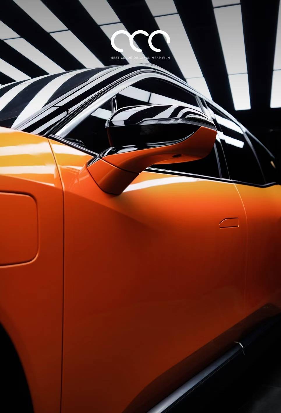 蔚来es8 漫彩改色膜幻彩金橙