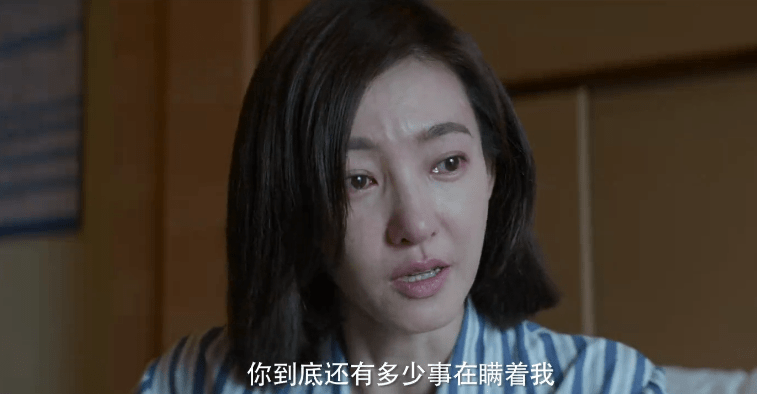 图片[9]-白百何主旋律新片将映：票房女王的翻红故事，还在继续-摸鱼儿_词牌名