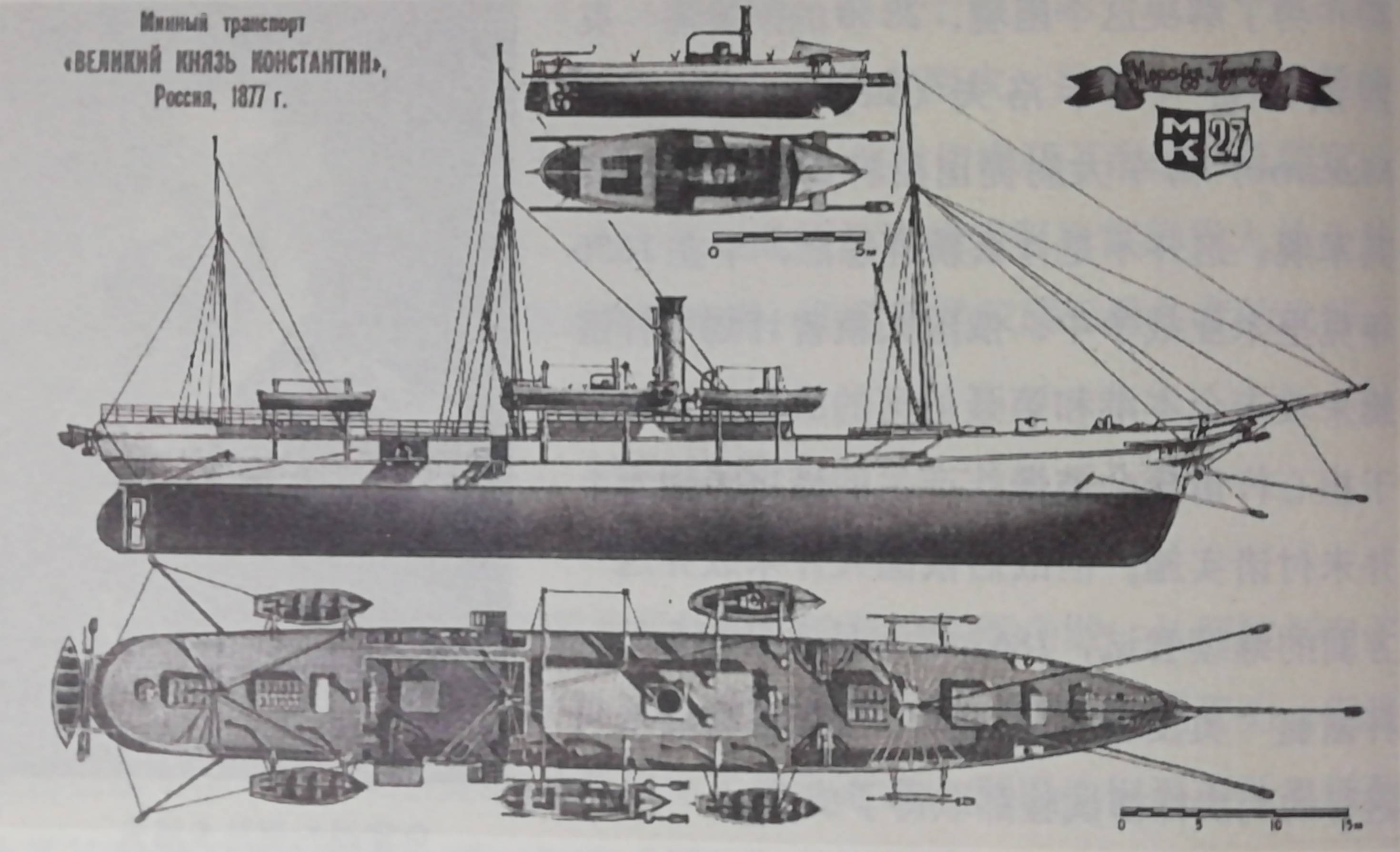 五艘小艇支着杆雷向你飞奔而来,感受一下战斗民族的鱼雷艇大法_俄国