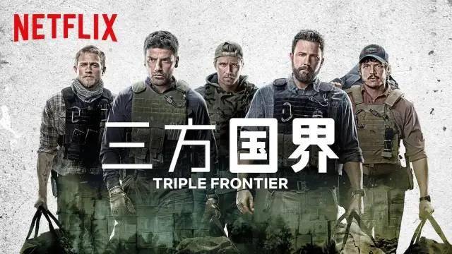 图片[4]-又一部超级大片！Netflix一口气集结了三大超级英雄-摸鱼儿_词牌名