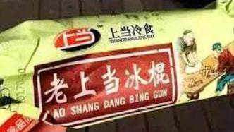 原创
搞笑一刻:老娘给你脸了?暴躁美女你不要惹!
一、搞笑动态图,搞笑趣图!二、搞笑段子,爆笑笑话!