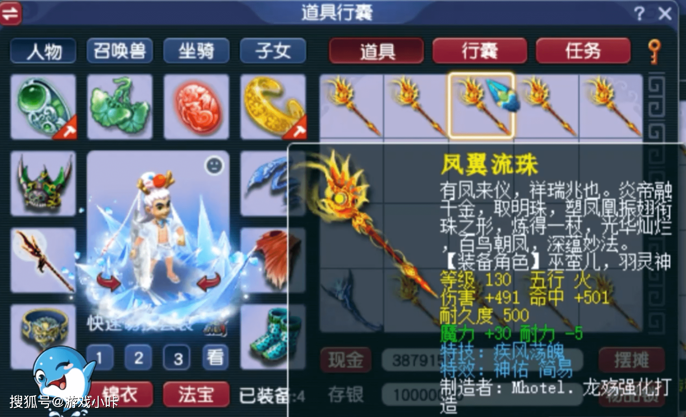 原创梦幻西游四月无级别之夜圆满结束极品不断却没有无级别尴尬