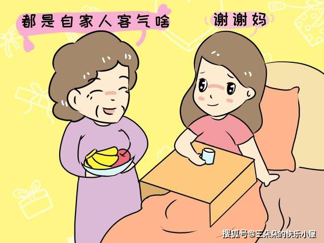 原創女人要知道婆婆把你當家人還是外人看這4個小細節就知道