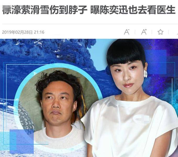 原创陈奕迅夫妇北海道狂玩1个月歌神近照胖了一圈徐濠萦表情高冷
