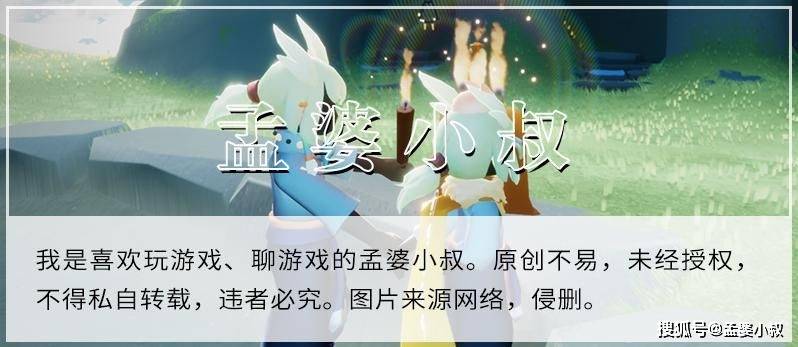 原创光遇彩虹花或将绝版官方继续摆烂已有替代者