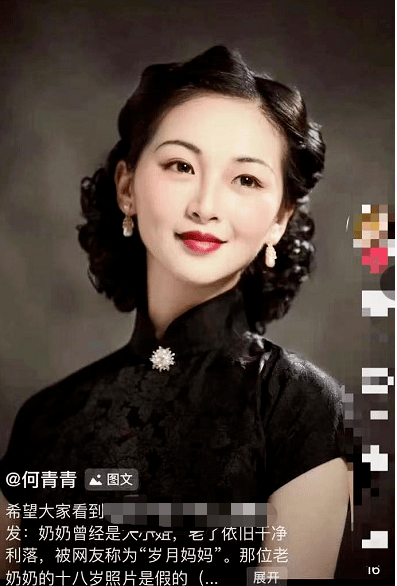 "她结婚2次,6大富豪为她终生未娶"…女演员懵了_何青青_照片_视频