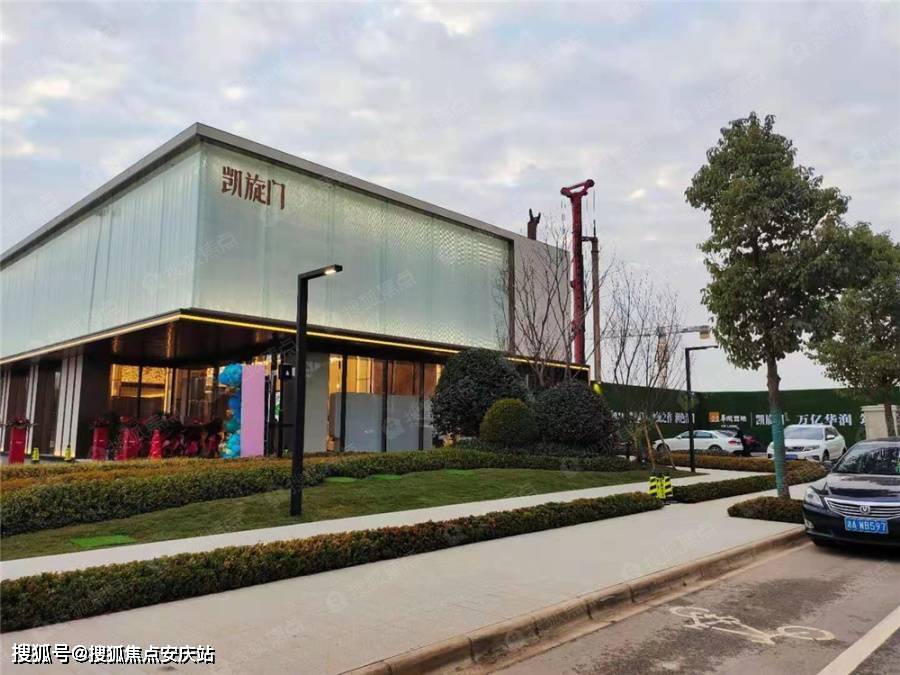 华润凯旋门售楼处长沙华润凯旋门售楼处电话丨地址售楼中心房源价格