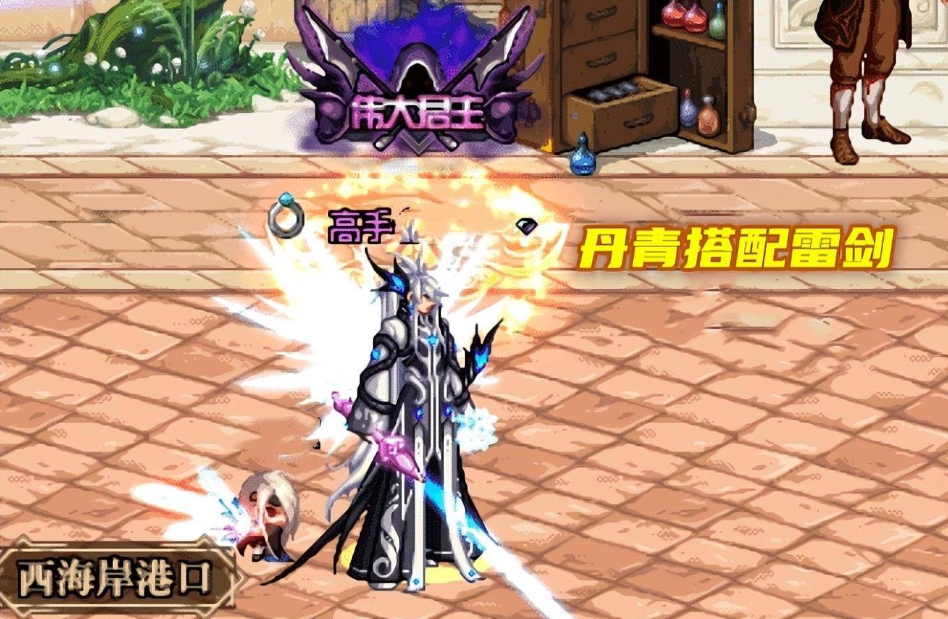 dnf:剑魂丹青天空绝配幻化!