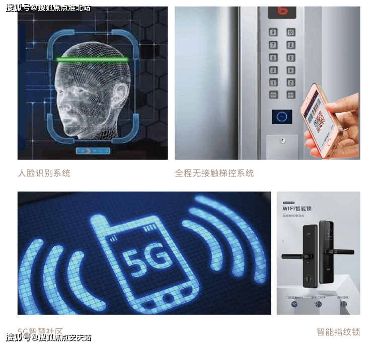 首页荣安御瓯海售楼处楼盘详情温州荣安御瓯海售楼官方欢迎您官网