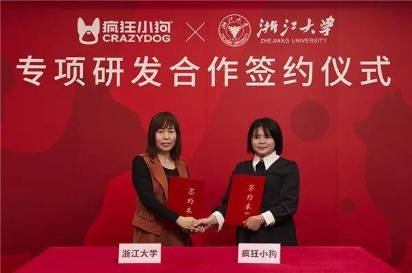 【宠物行业】萌兽医馆与淘豆玩国达成战略合作