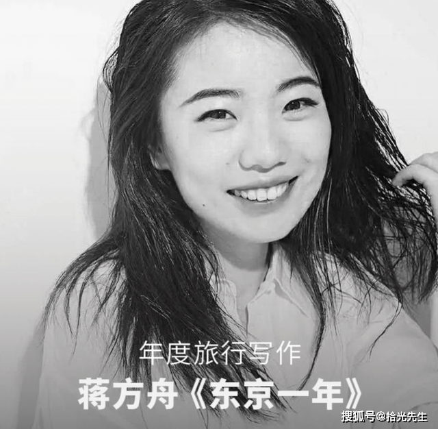 原创从天才作家到人人喊打蒋方舟是如何一步步作死自己的