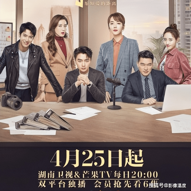 原创湖南卫视今晚重磅开播都市情感剧好好说话来了陈晓倪大红王晓晨