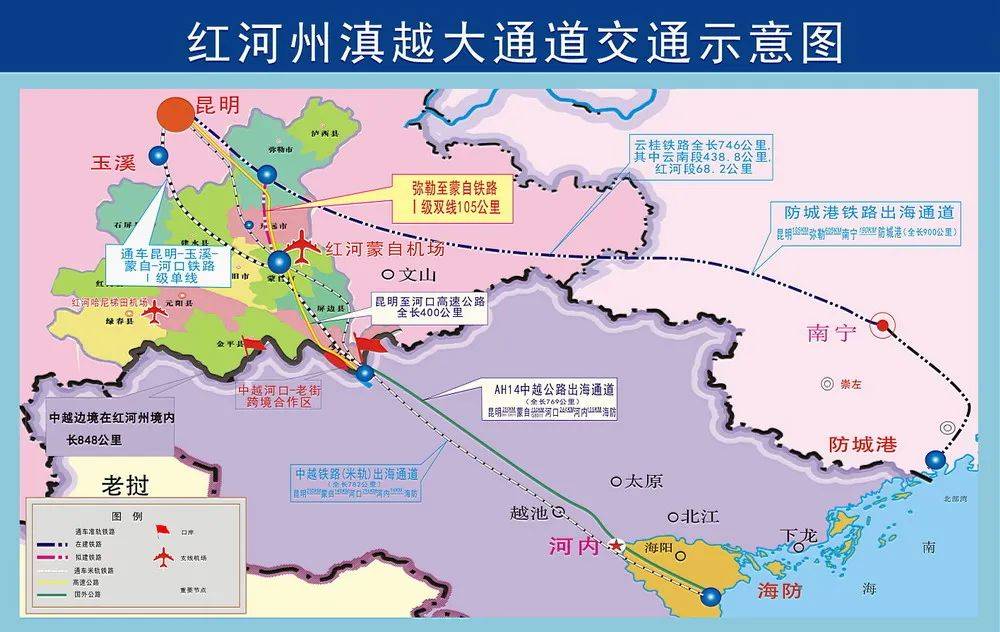 是滇中经济圈通往中国——中南半岛经济走廊和粤港澳大湾区的十字路口