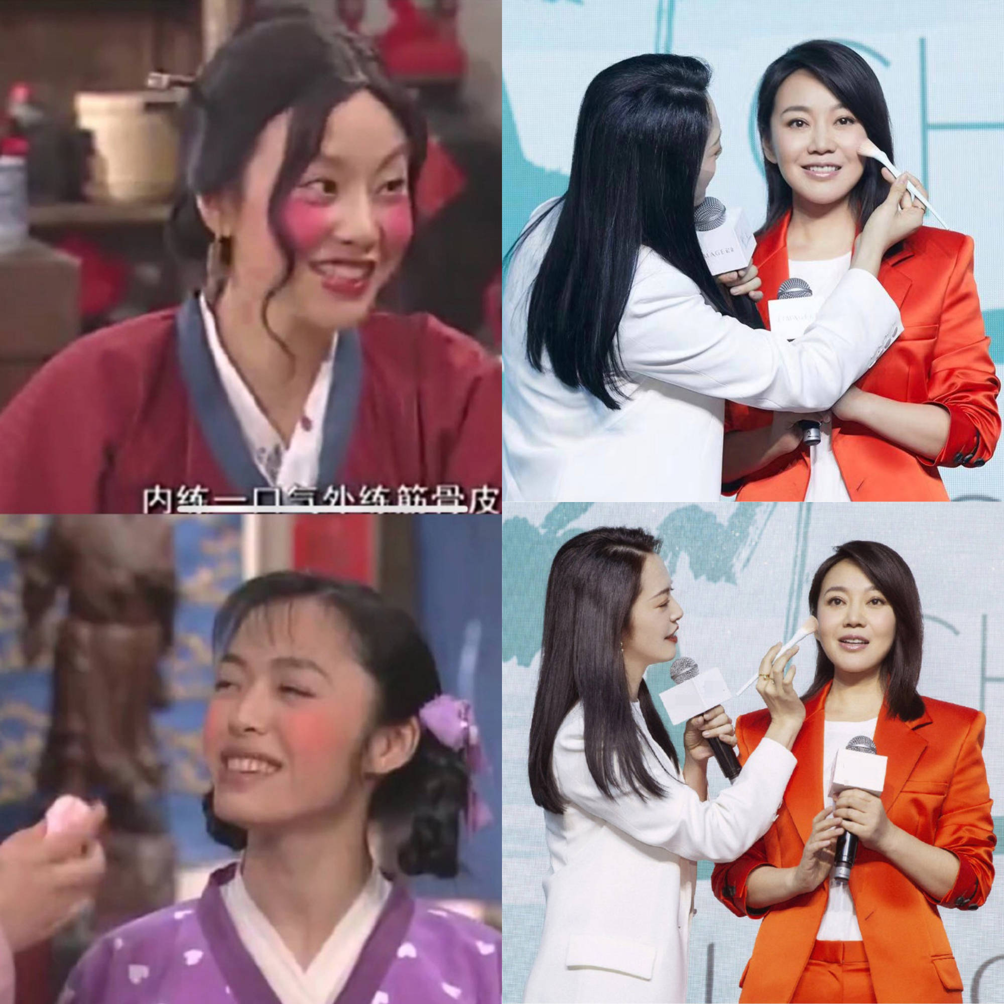 原创佟掌柜郭芙蓉同框差别大40岁姚晨颜值冻龄闫妮脸部浮肿太显老