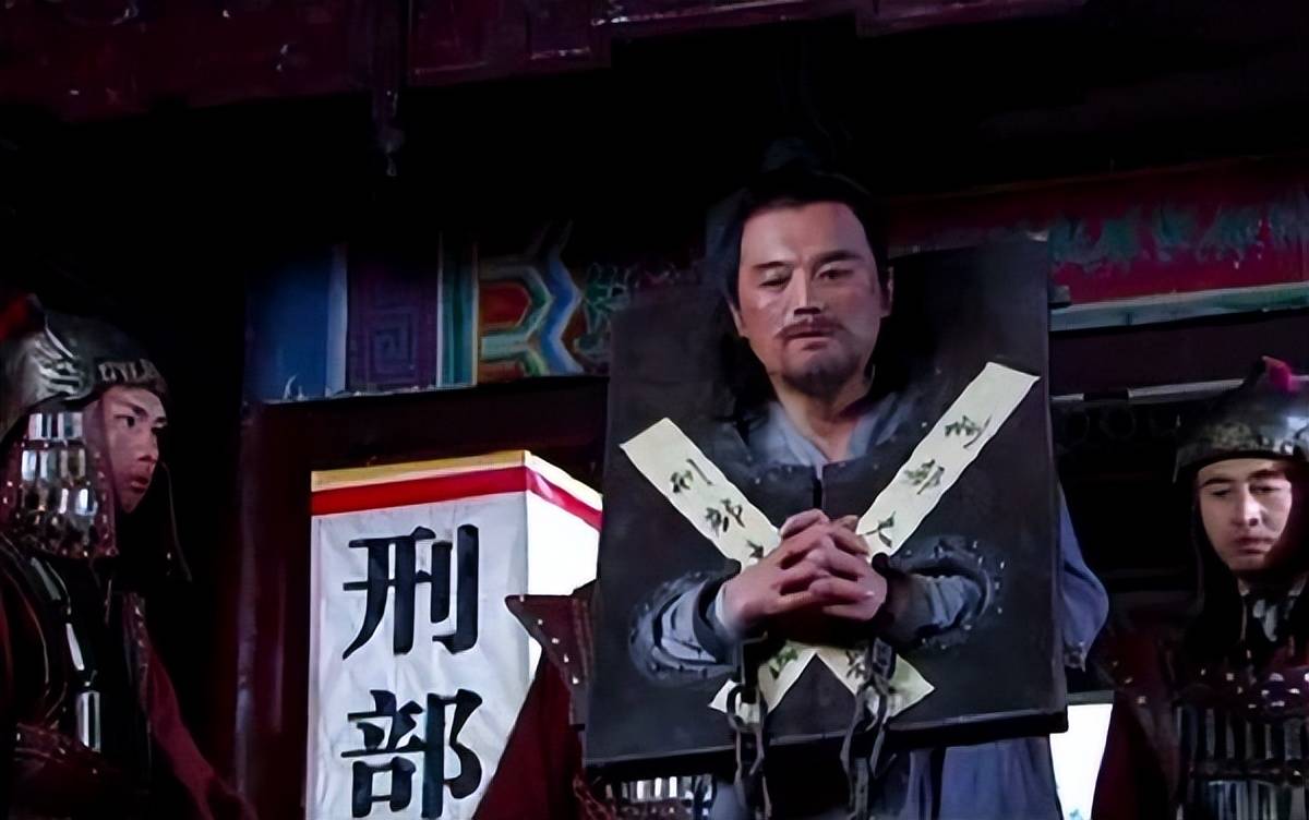 一声令下,胡惟庸及其亲信党羽当即被捉拿归案,并且立刻斩首.