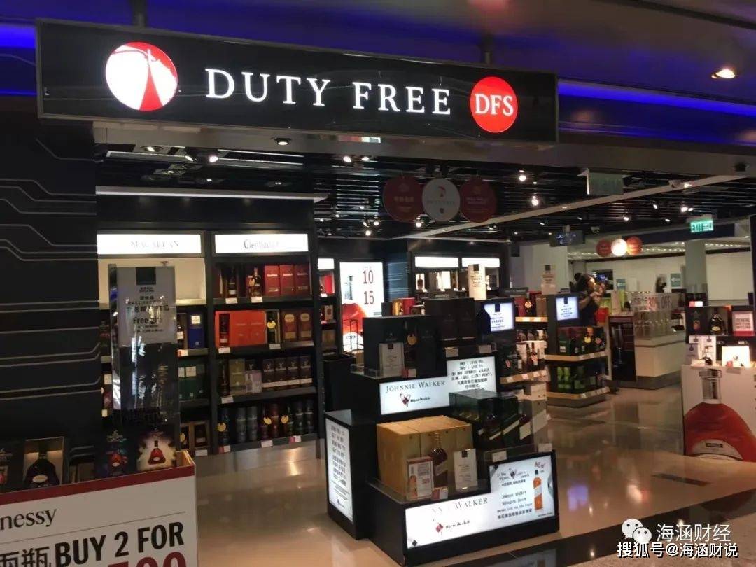 市内免税店获政策支持，关注巨大预期差_中国_消费_购物