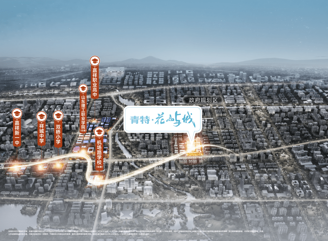 青特花屿城构建人文涵养品质住区_嘉祥_城市_文化