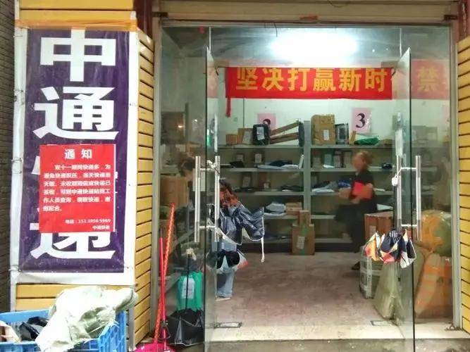 快递代收点，到底方便了谁？