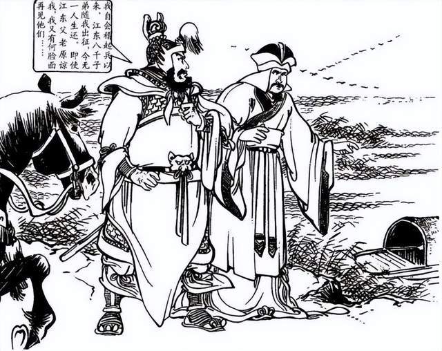 垓下之战:项羽乌江自刎,他最割舍不下的是美人和骏马_刘邦_汉军_韩信