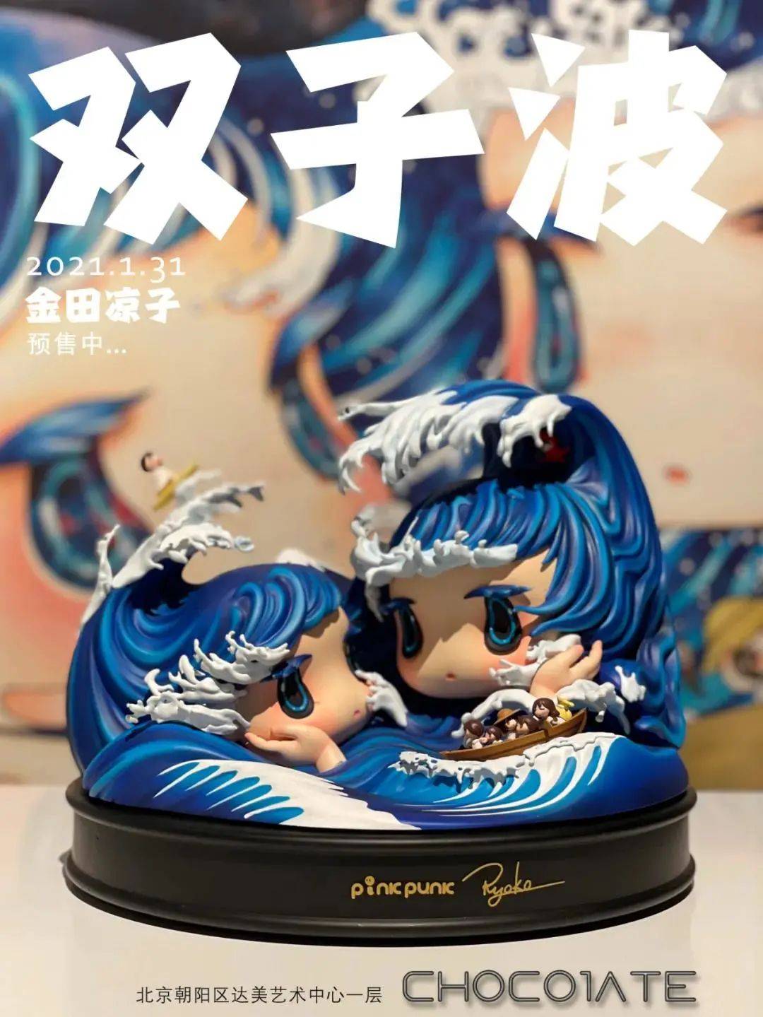 润禾艺术金田凉子来自萝莉军团的治愈