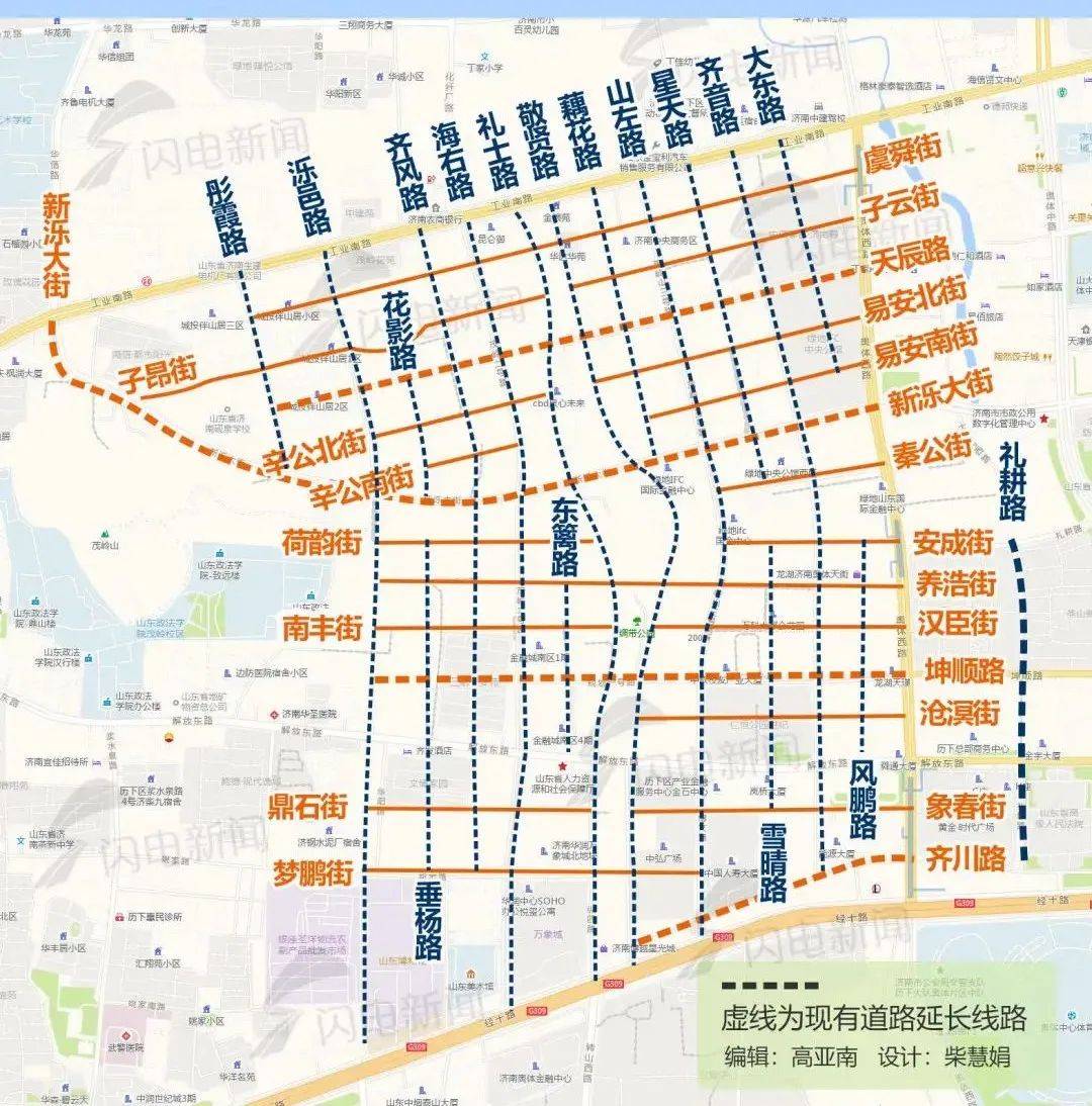 济南的浪漫,都藏在这些路名里_街道_历下区_道路