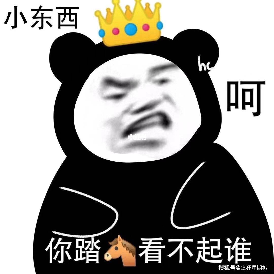 被稀有姓氏毁掉名字是啥体验哈哈哈笑不活了