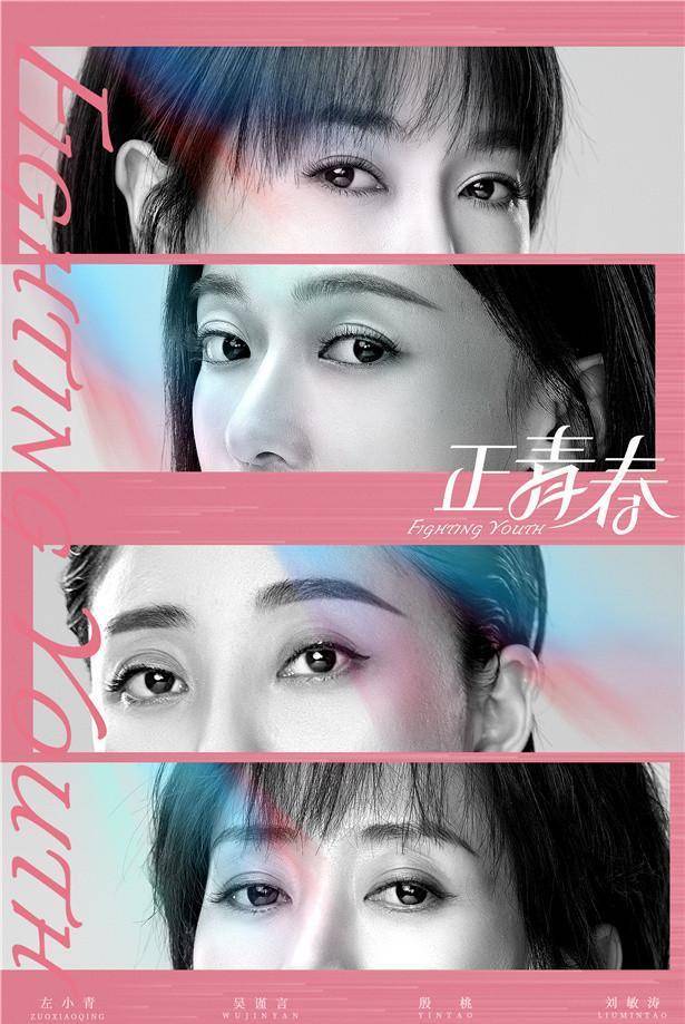 公司出品,北京泰祥文化传媒有限公司联合出品,牟晓杰执导,陈岚编剧