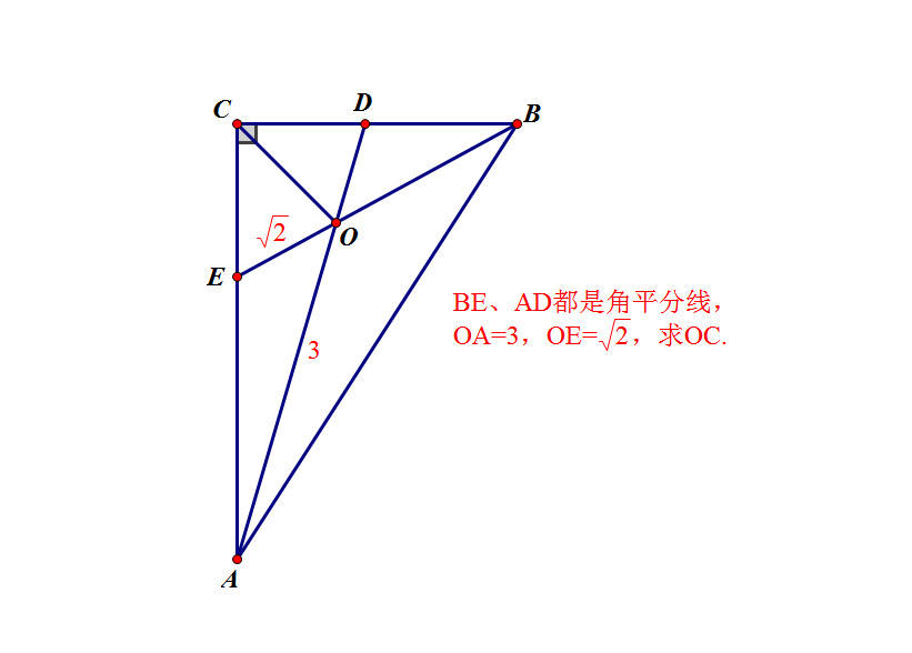 直角三角形角3条平分线交于一点 求内心到直角顶点的距离 夹角 思路 垂线