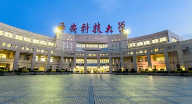 最新西安科技大学就业怎么样从业深造两不误