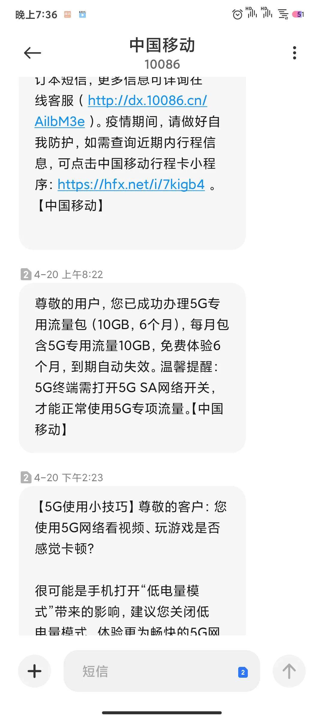 申请移动8元保号套餐的用户越来越多，这是为什么？_搜狐网