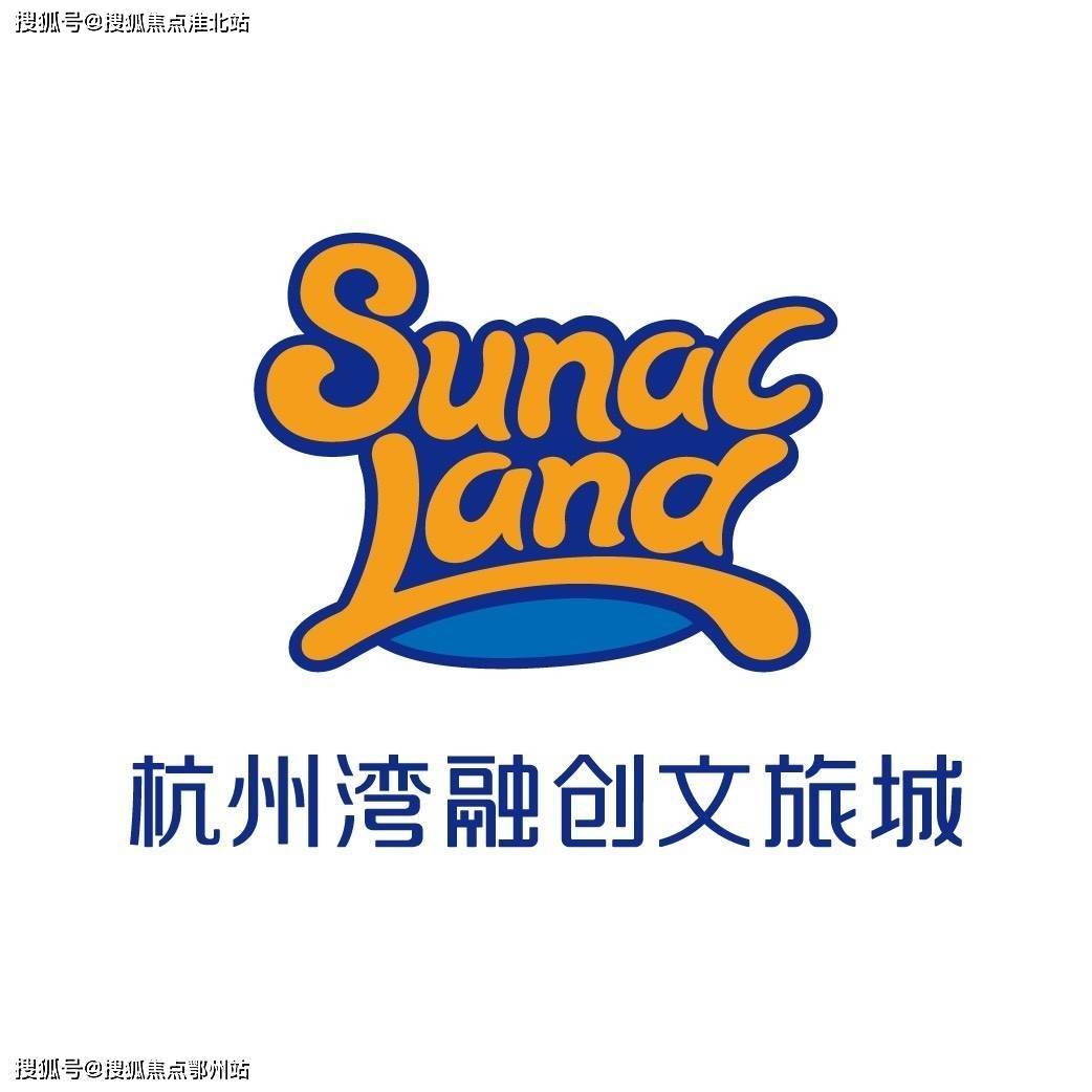 杭州湾融创文旅城海盐房价融创文旅城海盐房价走势图杭州湾